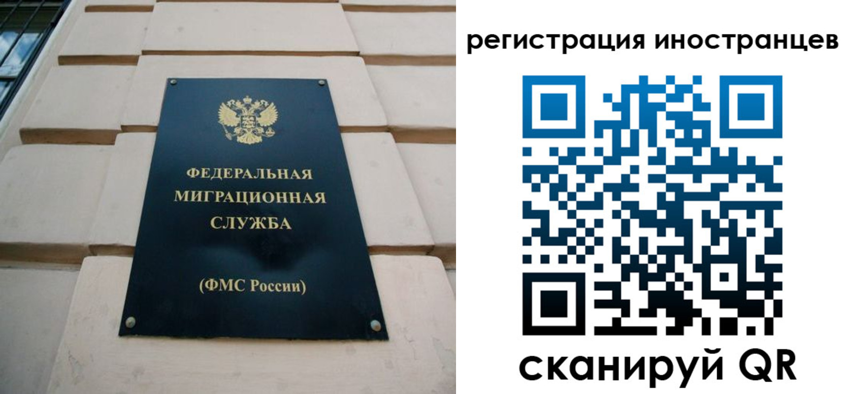 где прописаться в Боброве