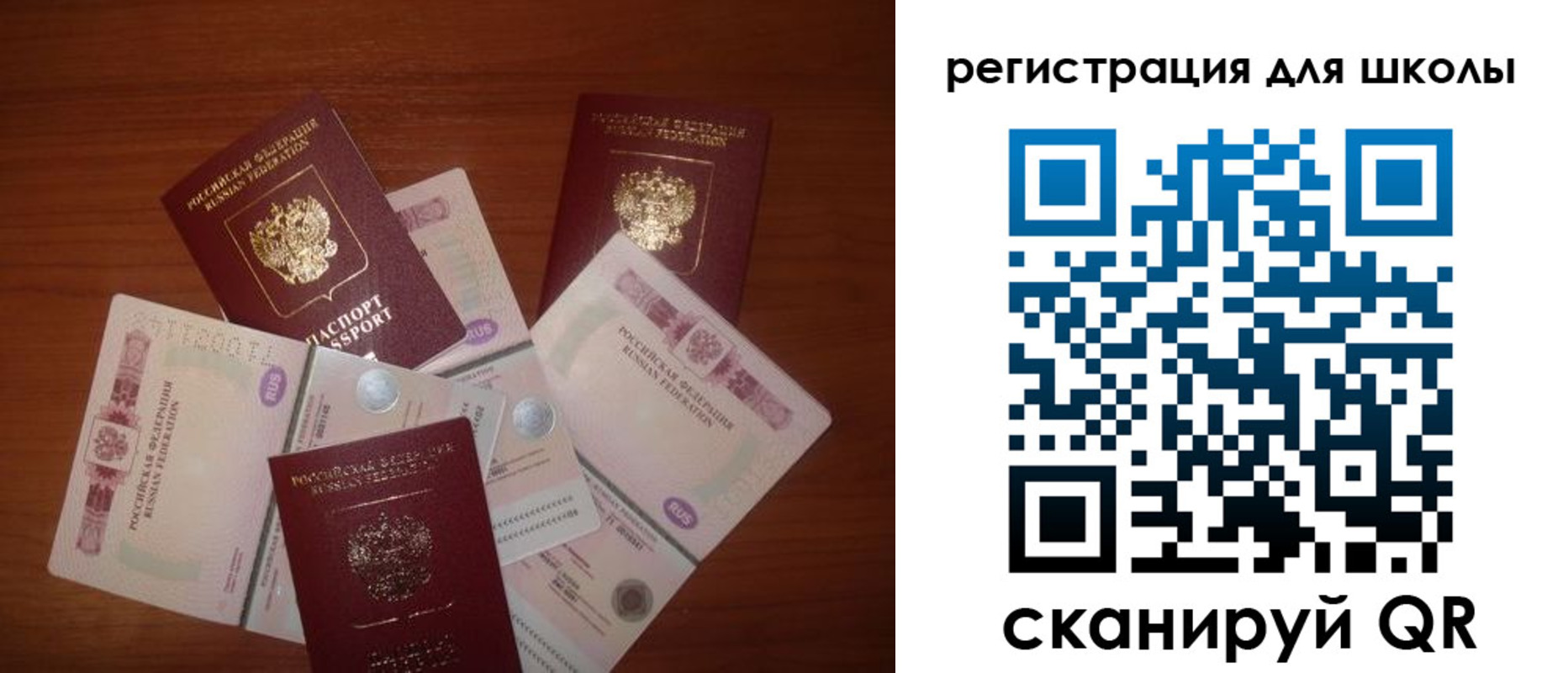 временная регистрация адрес в Боброве
